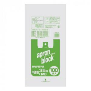 オルディ エプロンブロック35号/M 半透明100P×20冊 104502