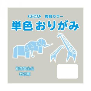 単色おりがみ 24cm 50枚入 シルバーグレー T24-36 5 セット