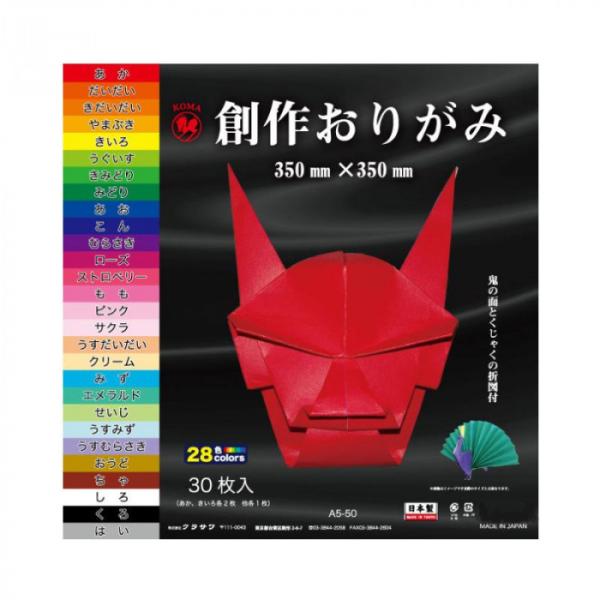 創作おりがみ ジャンボ35cm A5-50 10 セット