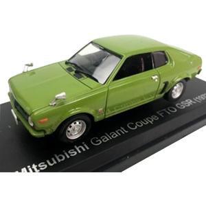 NOREV/ノレブ 三菱 ギャラン FTO GSR 1973年 ライト・グリーン 1/43スケール ...