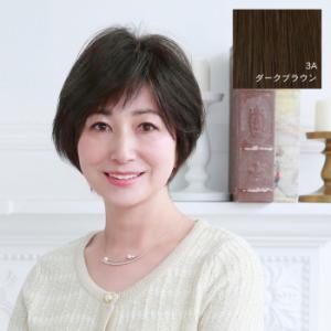 プリシラ 白髪かくしウィッグ ダークブラウンの買取情報