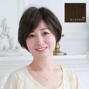 プリシラ 白髪かくしウィッグ ダークブラウン