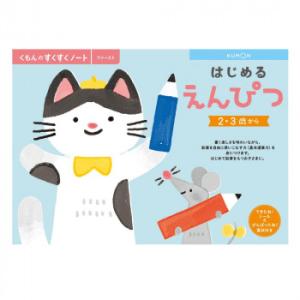 整形外科の薬物療法・保存療法 整形外科の薬物療法・保存療法 (ニュースタンダード整形外科の