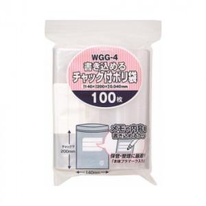 ジャパックス 書き込めるチャック付ポリ袋 透明 100枚×50冊 WGG-4