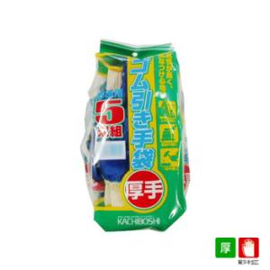 勝星 ゴム張り・ゴムコーティング手袋 ゴム引きブルー厚手