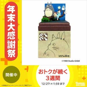 みんな大好き スタジオジブリの可愛いミニチュアキットランキング おすすめ10選