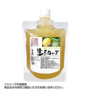 かき氷生シロップ 三重県産マイヤーレモン 250g 3パックセット 代引き不可 同梱不可 Ab グリーティンズ 通販 Yahoo ショッピング