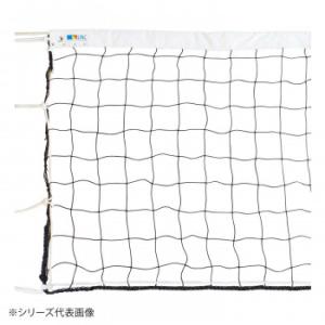 鵜沢ネット バレーボールネット(スチール) 黒 女子9人制・A級 34085