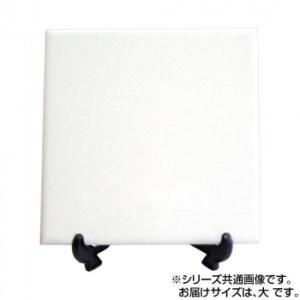 絵付用ホワイトセラミック(無地) ホワイトタイル(大) 148mm角 5セット