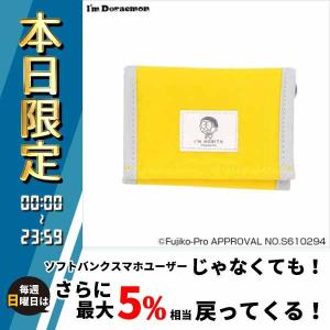 のび太 服の商品一覧 通販 Yahoo ショッピング