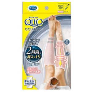 ドクターショール メディキュット ただいまリフレ さくらピンク フリーサイズ