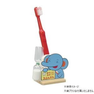 アーテック きれいにみがこう砂時計 007698の詳細画像1