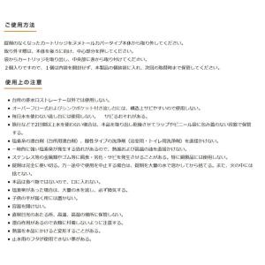 UYEKI(ウエキ) ヌメトール カバータイプ...の詳細画像2