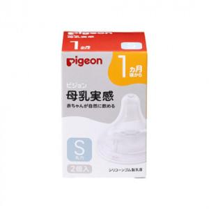 Pigeon(ピジョン) 母乳実感乳首 1ヵ月/S 2個入 22 1026767｜shiningstore