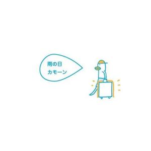 ラッキーシップ ラゲッジカバー Lの詳細画像2