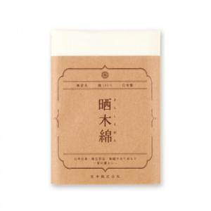 晒木綿 晒 晒木綿 02170