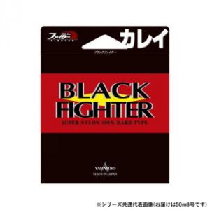 ヤマトヨテグス ブラックファイター 50m 5号