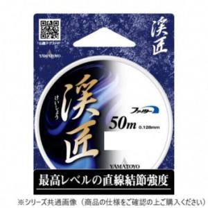 ヤマトヨテグス 渓匠 50m 1.5号