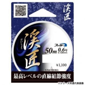 ヤマトヨテグス 渓匠 50m 0.4号