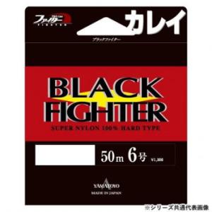 ヤマトヨテグス ブラックファイター 50m 4号