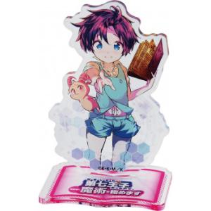 アクリルスタンド 転生したら第七王子だったので気ままに魔術を極めます ロイド