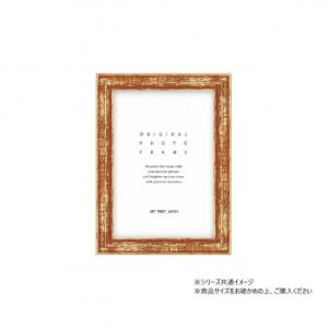 A.P.J. フォトフレーム RFフレーム サービスL ブラウン・21725514