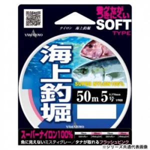 ヤマトヨテグス ナイロン海上釣堀 50m 5号
