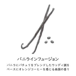 GRASSE TOKYO フレグランスソルト ...の詳細画像1