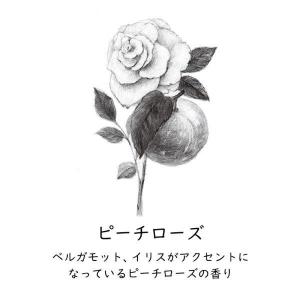 GRASSE TOKYO フレグランスソルト ...の詳細画像1