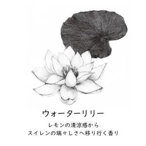 GRASSE TOKYO フレグランスソルト ...の詳細画像1
