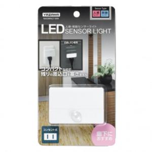 YAZAWA(ヤザワコーポレーション) 人感明暗センサー LEDスリムナイトライト NASMN21W...