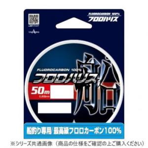 ヤマトヨテグス フロロハリス船 50m 5号
