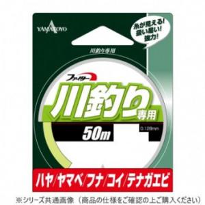 ヤマトヨテグス 川釣り専用 50m 4号