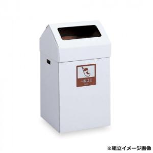 エコポケット S 一般ゴミ用 DS2060106