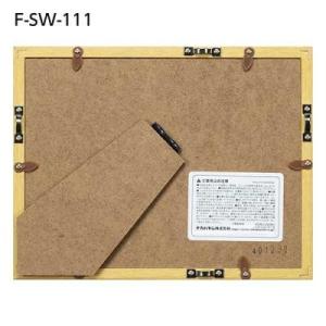 ナカバヤシ 木製写真額/2L/ホワイト F-S...の詳細画像1