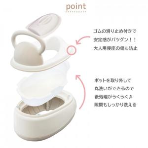 4WAYおまる(グレージュ)の詳細画像4