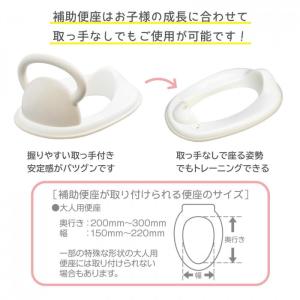 4WAYおまる(グレージュ)の詳細画像5