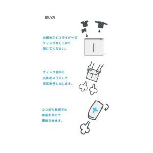 衣類圧縮パック ダブルポケット 1枚入の詳細画像4