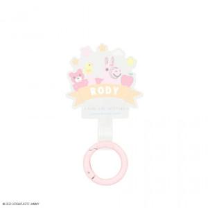 ロディ マルチリングプラス ピンク RD-25PK