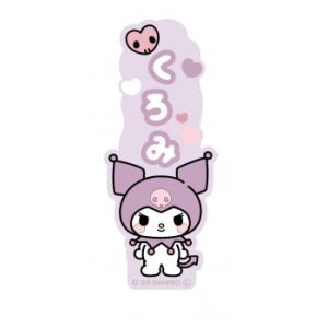 サンリオ スマートフォンバンド クロミ SANG-423KU