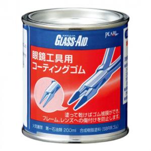 眼鏡工具用コーティングゴム 1P611