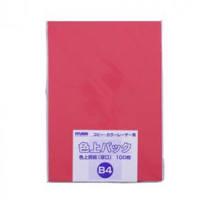 ミューズ 色上パック 色上質紙 B4 赤の買取情報