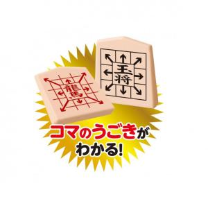 ビバリー マスターシリーズ マスター将棋 BO...の詳細画像3