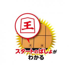 ビバリー マスターシリーズ マスター将棋 BO...の詳細画像4