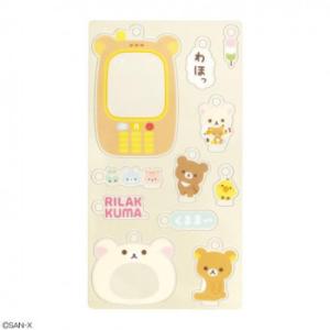 サンエックス San-x リラックマ えらんでコアクリルキーホルダーセット ケータイ AB28402