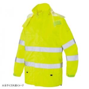 アイトス 高視認性レインジャケット ハイパーイエロー S 562405