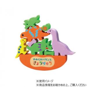 アーテック やわらかバランス きょうりゅう 21613