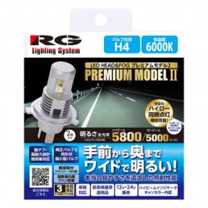 R-GEAR レーシングギア LED H4 12/24V 6000K RGH-P973