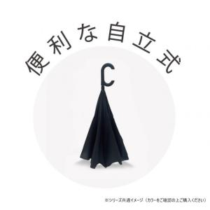 中谷 傘 逆さ傘 ライトグレー Amane 長...の詳細画像3