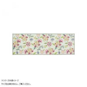 川島織物セルコン ミントン シンクロナイズハドンフラワー キッチンマット 50X240cm FT12...